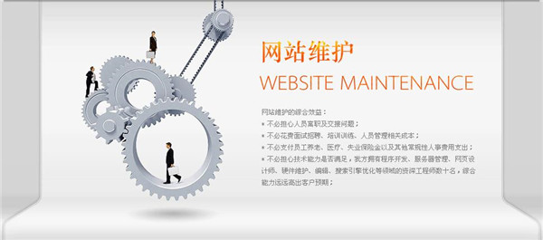 在北京想做网站代运营，找易企宣！